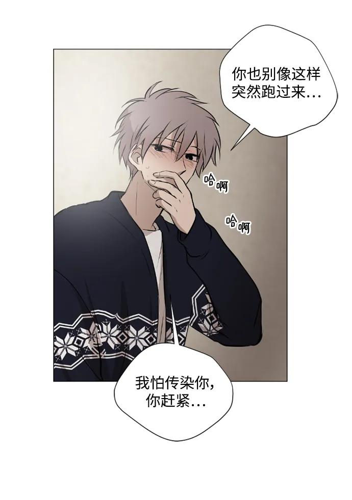 我們的每一天 - 第46話 - 2