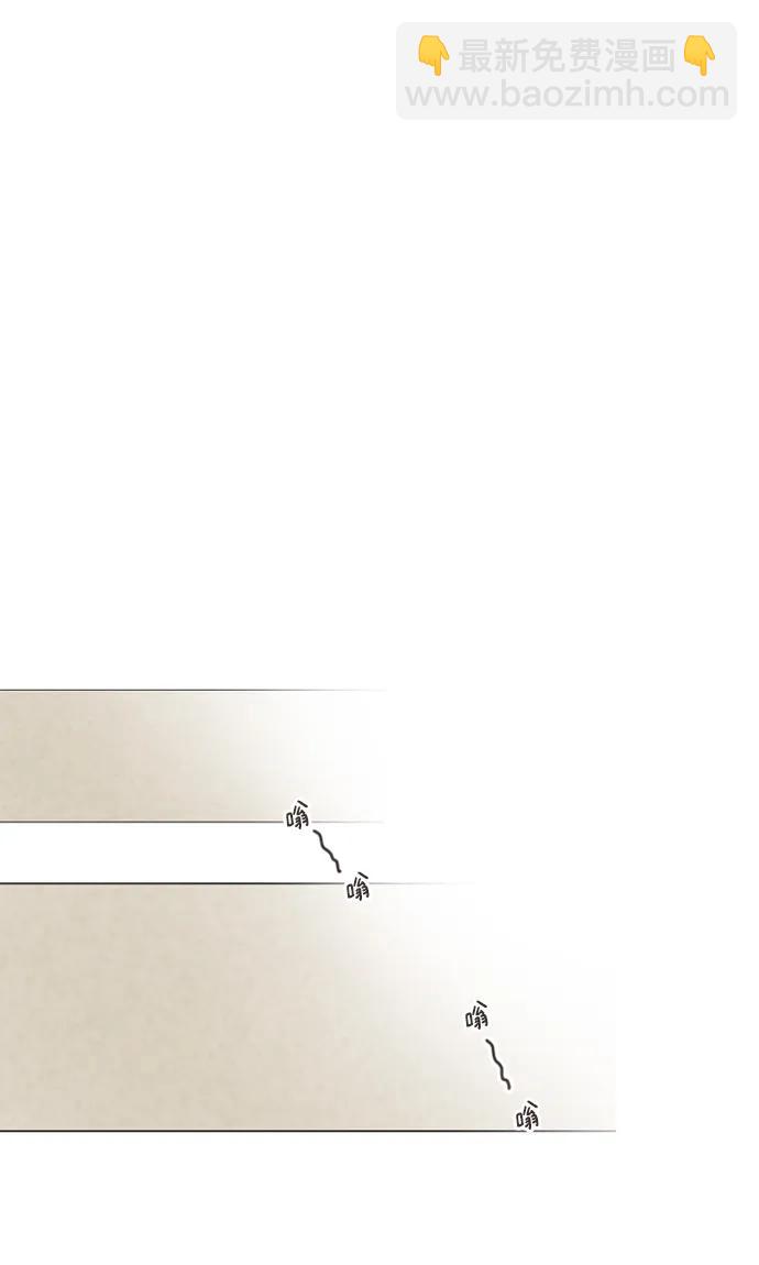 我們的每一天 - 第46話 - 4