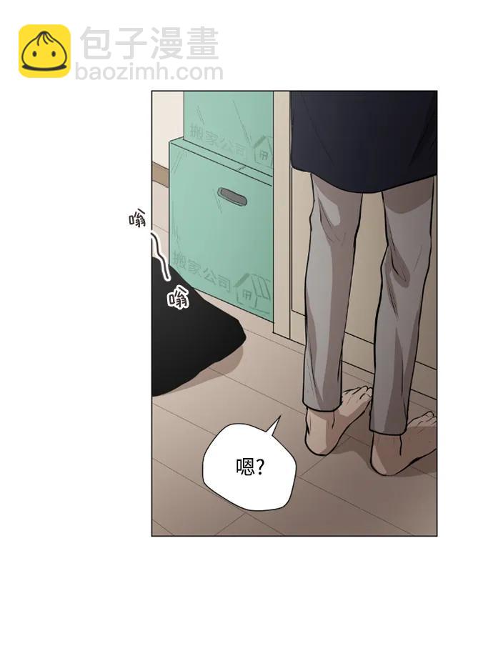 我們的每一天 - 第46話 - 5