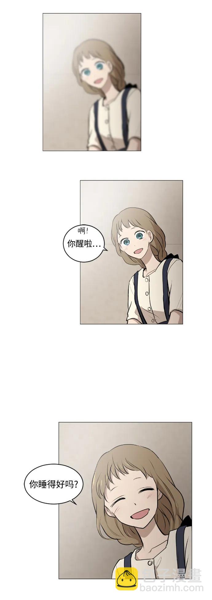 我們的每一天 - 第46話 - 3