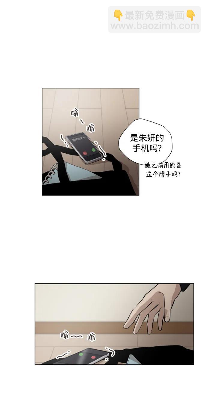 我們的每一天 - 第46話 - 1