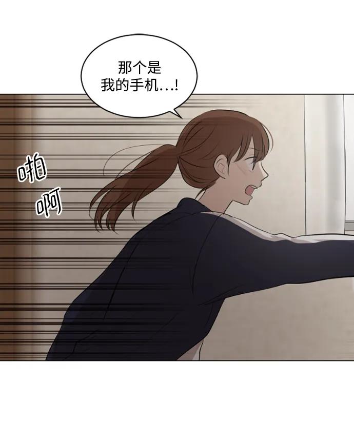 我們的每一天 - 第46話 - 5