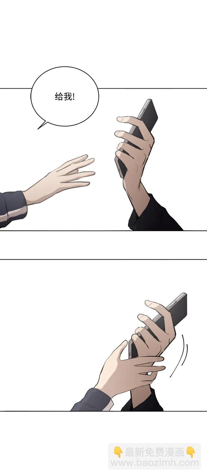 我們的每一天 - 第46話 - 1