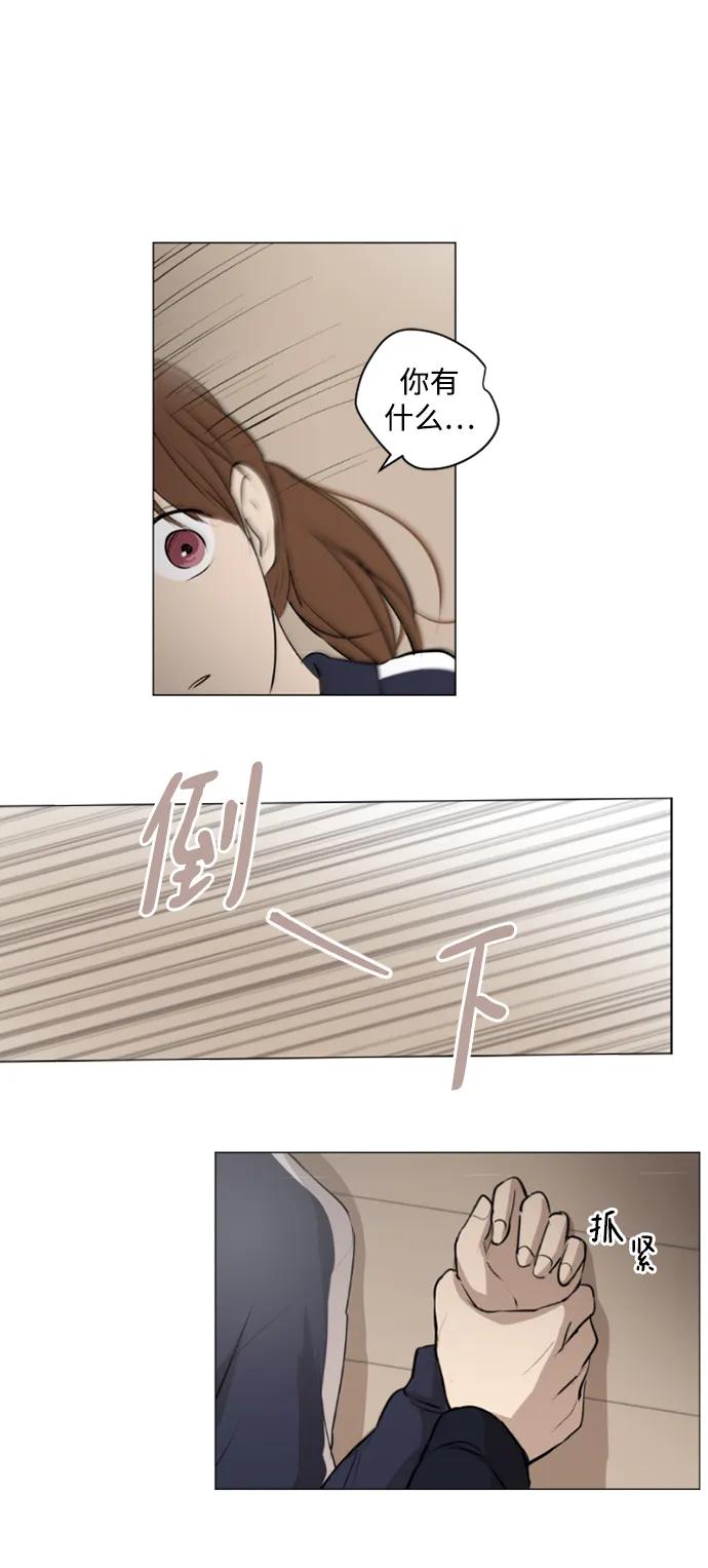 我們的每一天 - 第46話 - 5