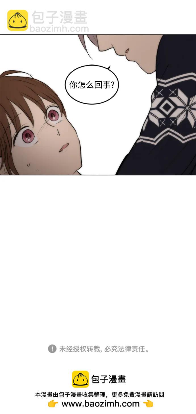 我們的每一天 - 第46話 - 6