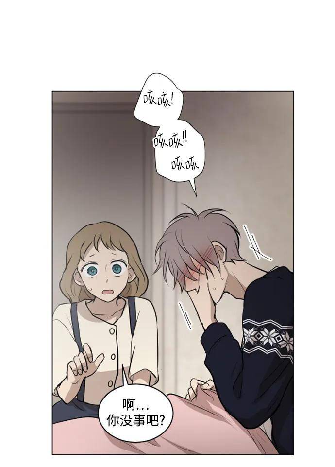 我們的每一天 - 第46話 - 1