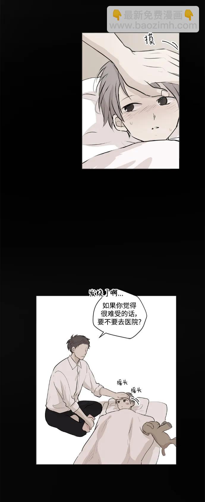 我們的每一天 - 第48話 - 1