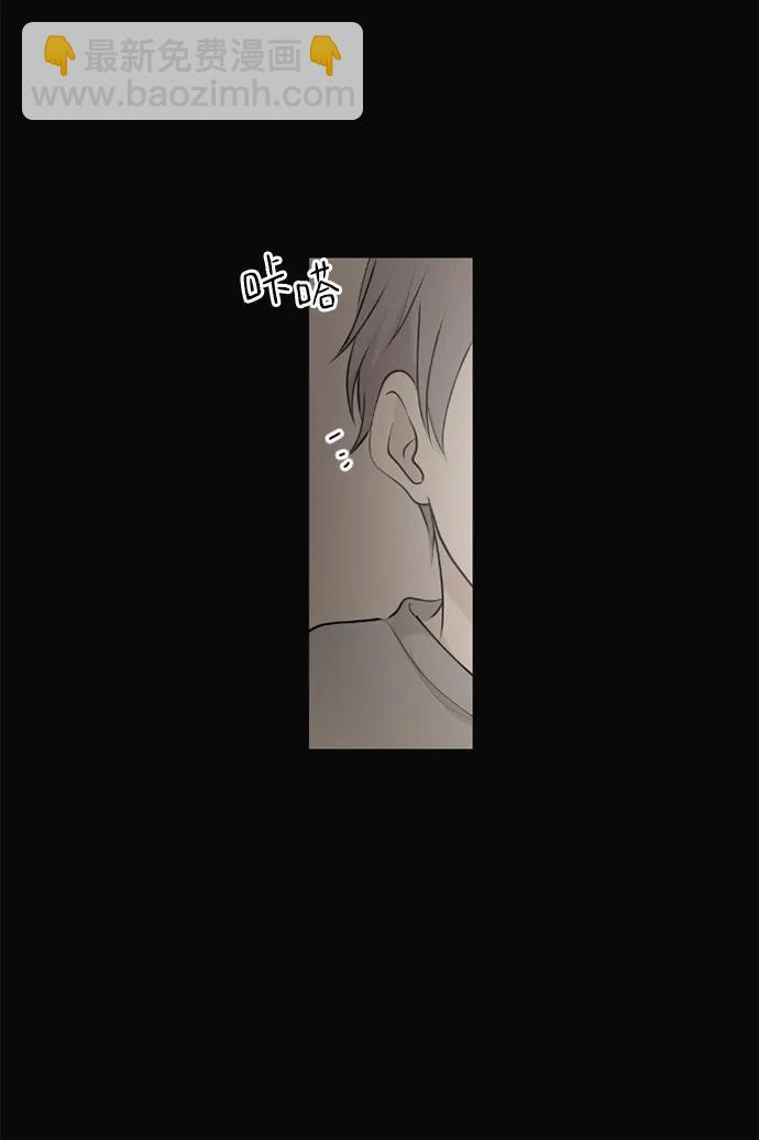 我們的每一天 - 第48話 - 6