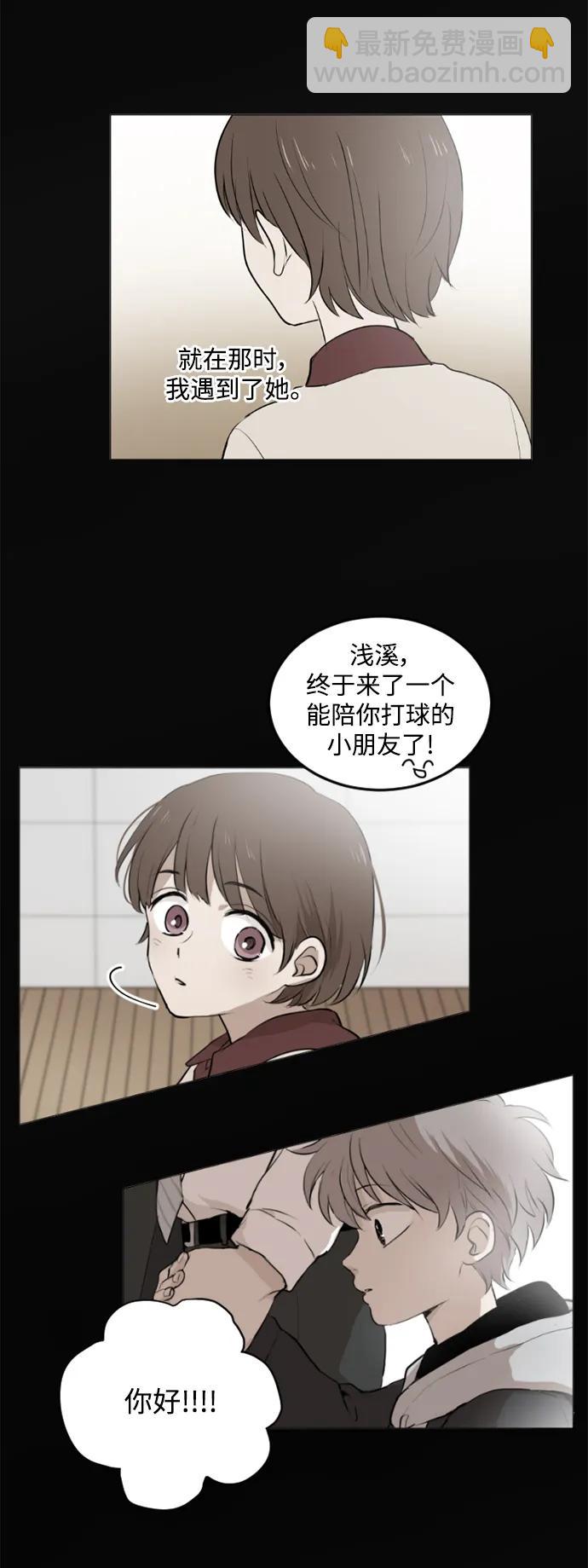 我們的每一天 - 第48話 - 3