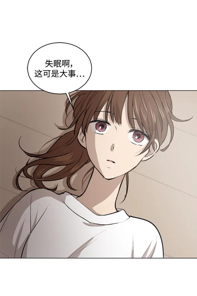 我們的每一天 - 第48話 - 6