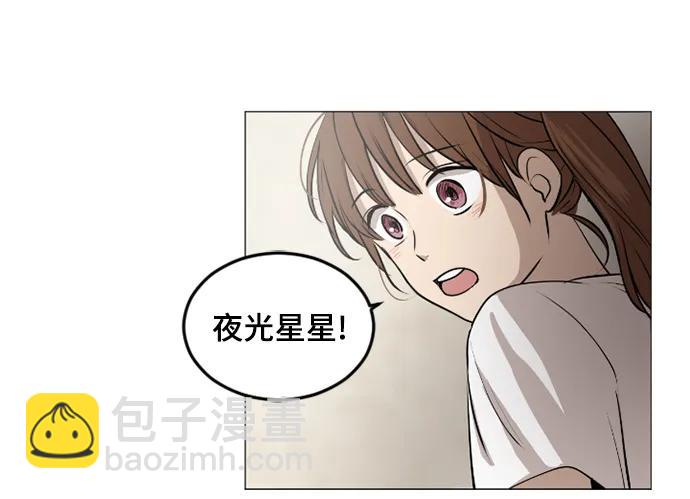 我們的每一天 - 第48話 - 1