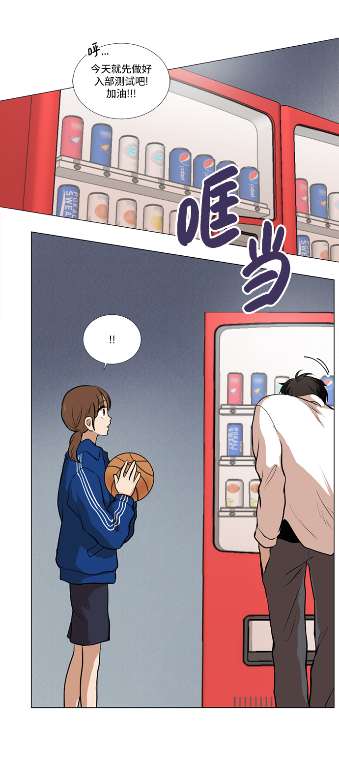 我們的每一天 - 第6話 - 6