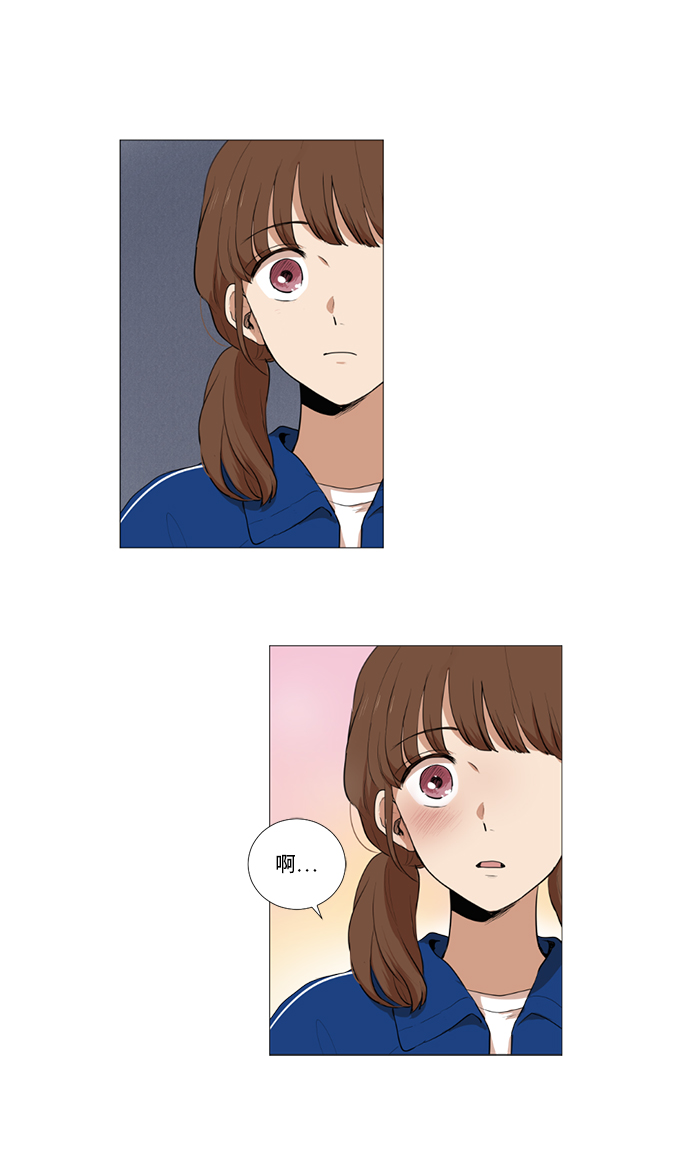 我們的每一天 - 第6話 - 1