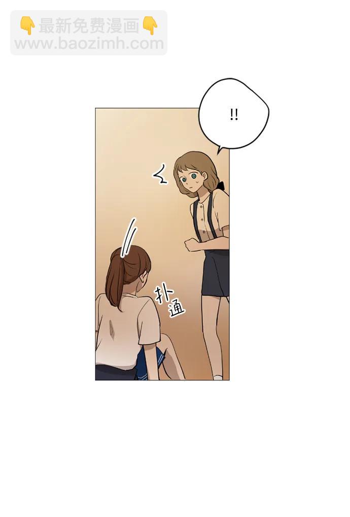 我們的每一天 - 蒂50話(1/2) - 2