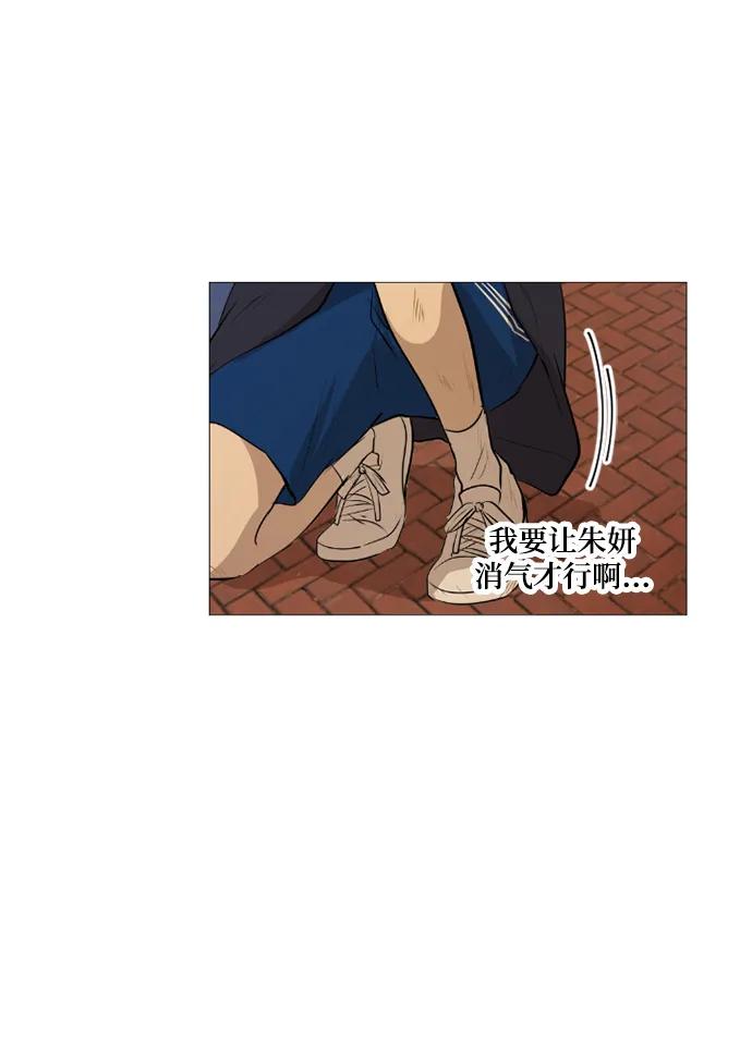 我們的每一天 - 蒂50話(1/2) - 2