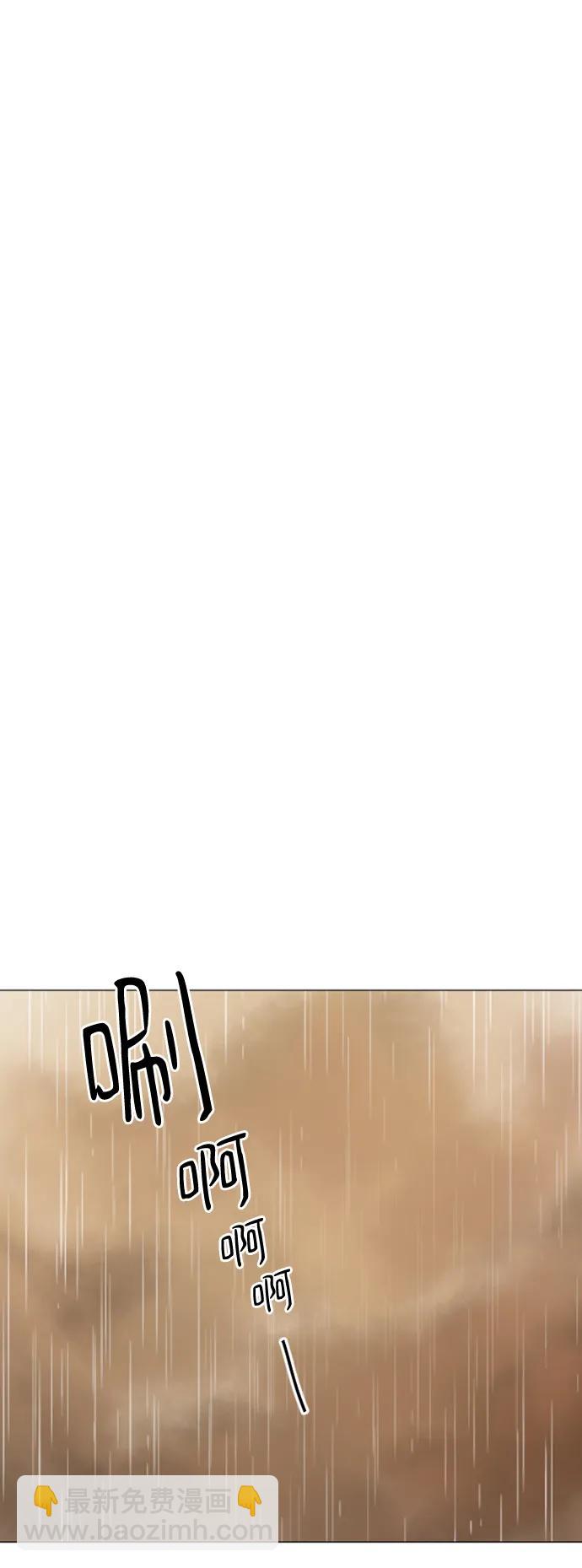 我們的每一天 - 蒂50話(1/2) - 4