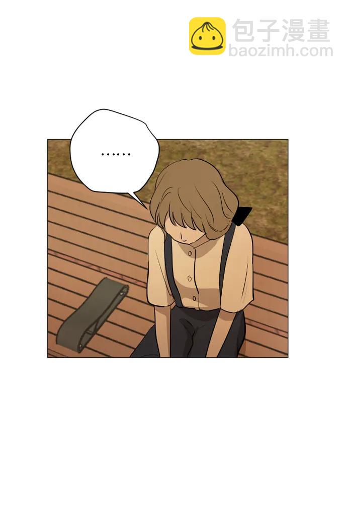 我們的每一天 - 蒂50話(1/2) - 3