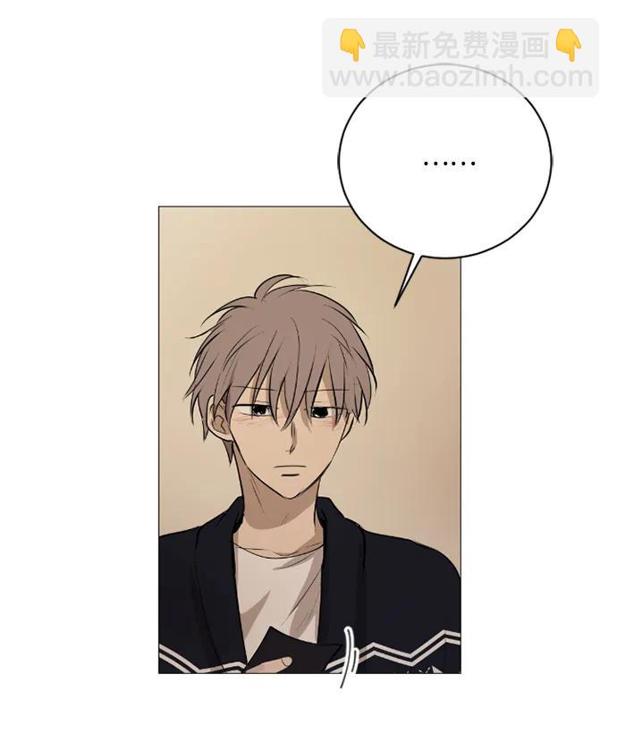 我們的每一天 - 蒂50話(1/2) - 6