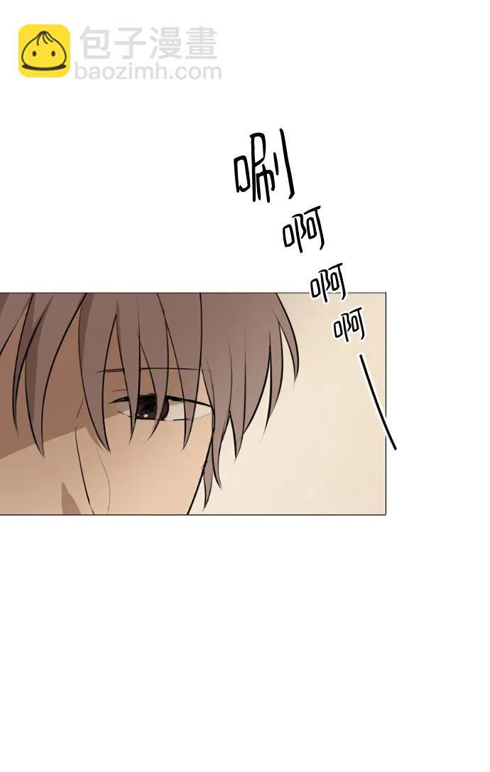 我們的每一天 - 蒂50話(1/2) - 3