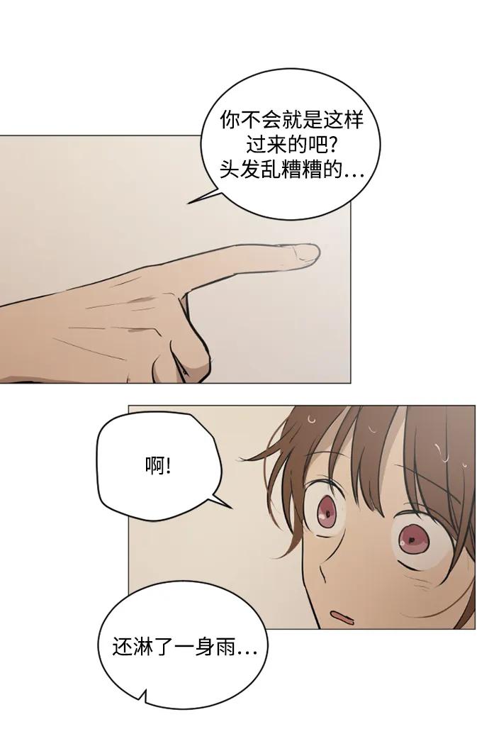 我們的每一天 - 蒂50話(1/2) - 2