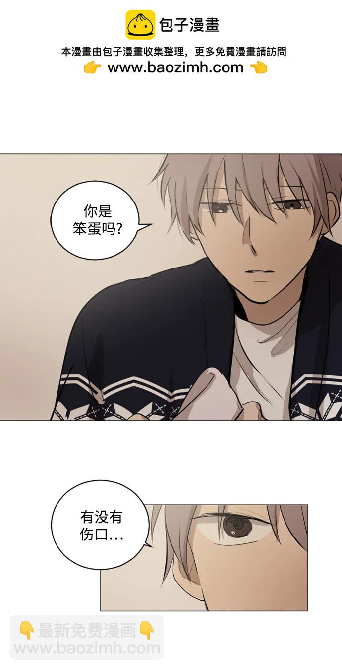 我們的每一天 - 蒂50話(1/2) - 1