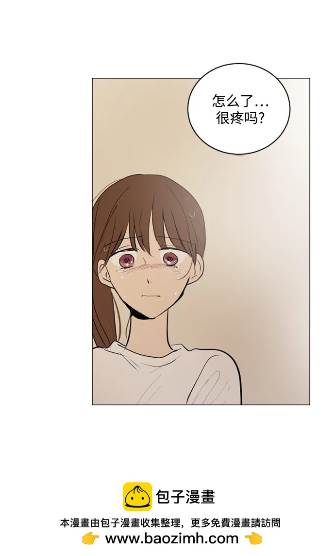 我們的每一天 - 蒂50話(1/2) - 2