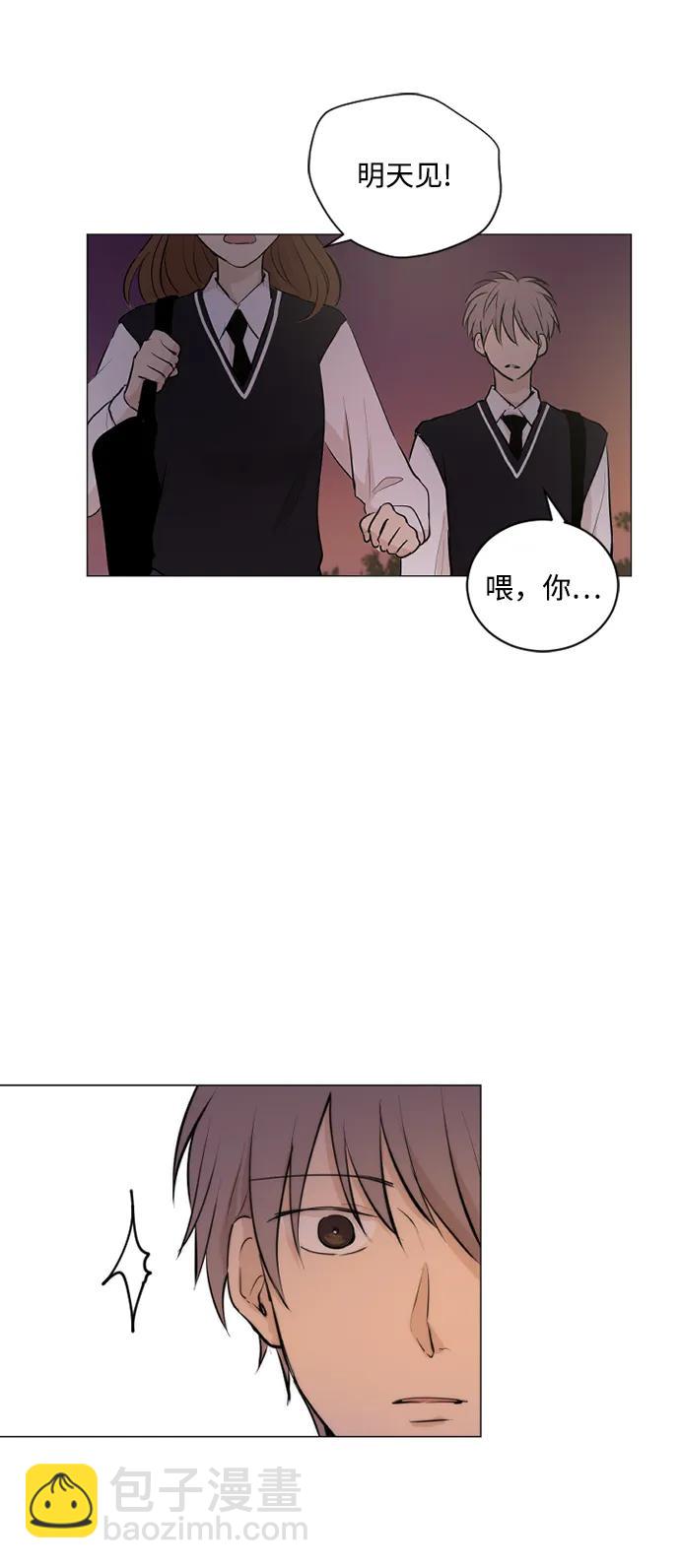 我們的每一天 - 第54話 - 4