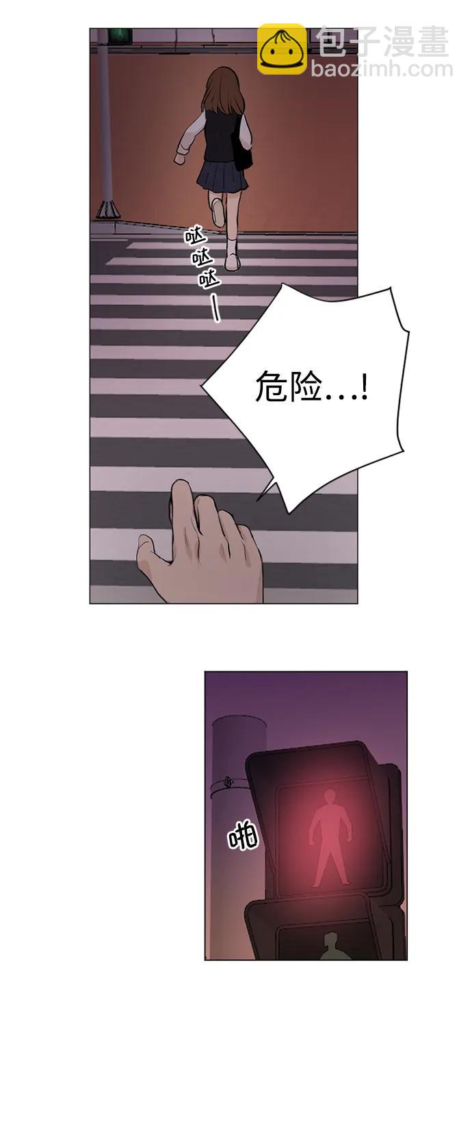 我們的每一天 - 第54話 - 6