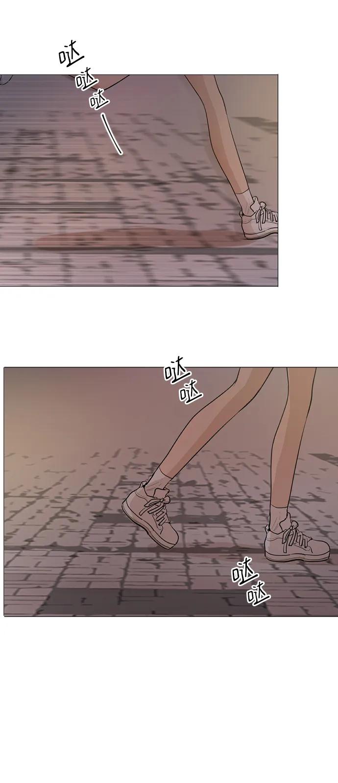 我們的每一天 - 第54話 - 7