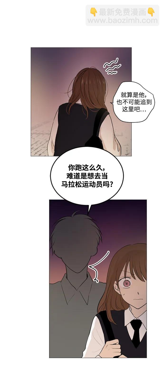 我們的每一天 - 第54話 - 2