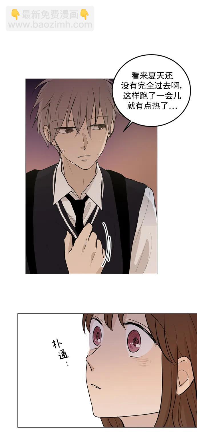 我們的每一天 - 第54話 - 4