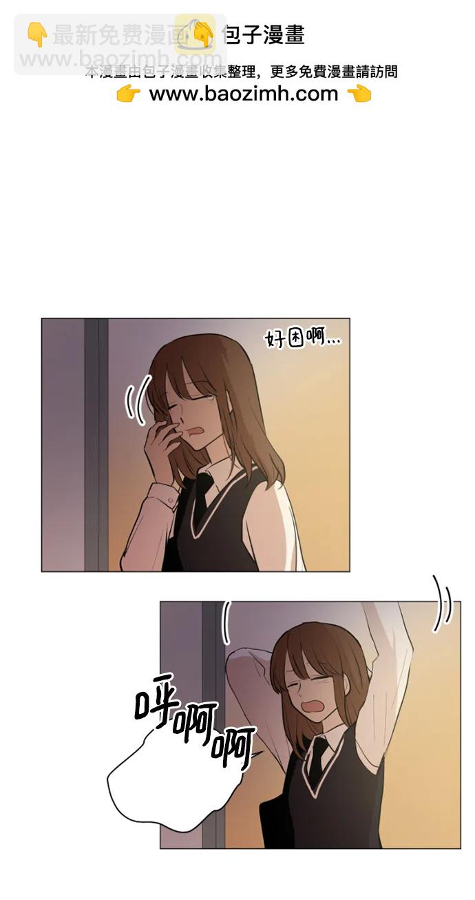 我們的每一天 - 第54話 - 2