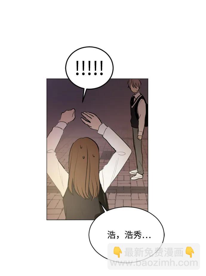 我們的每一天 - 第54話 - 3