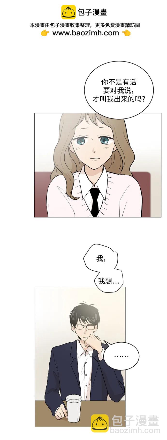 我們的每一天 - 第54話 - 2