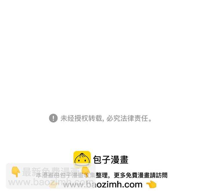 我們的每一天 - 第54話 - 2