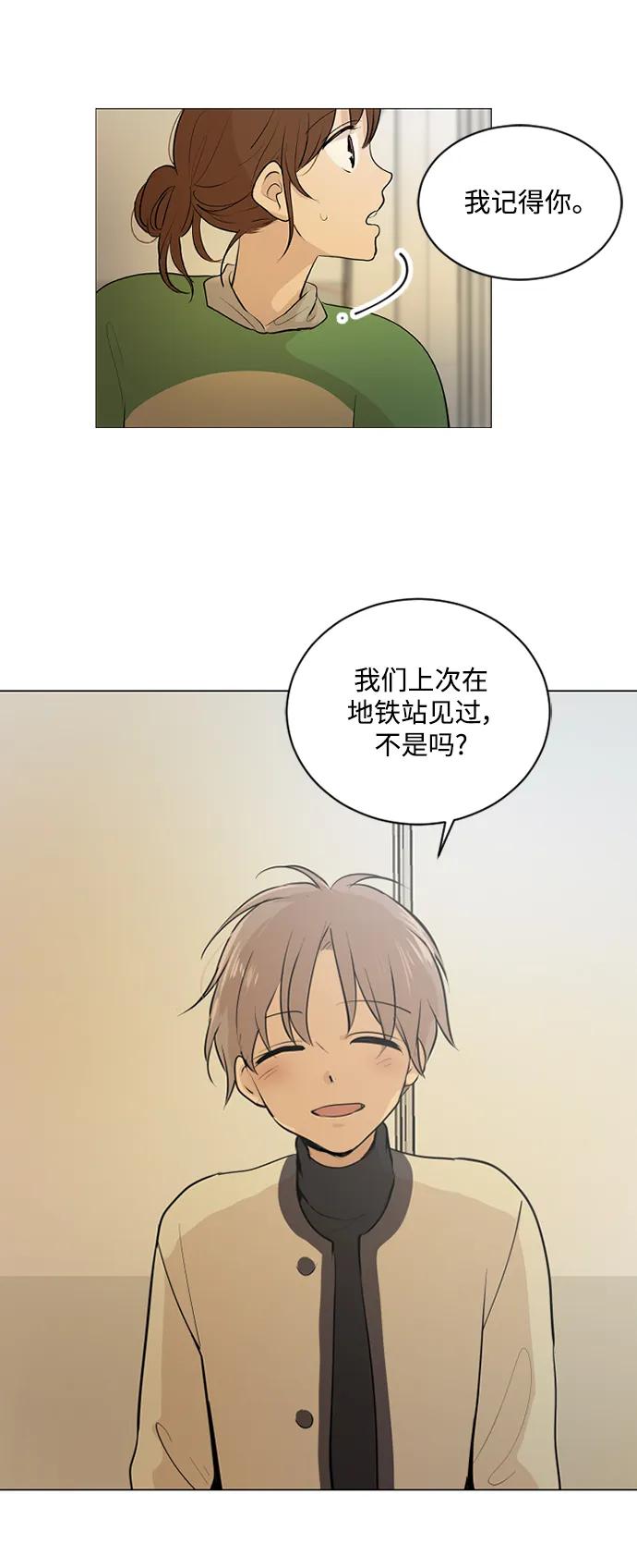 我們的每一天 - 第56話 - 2