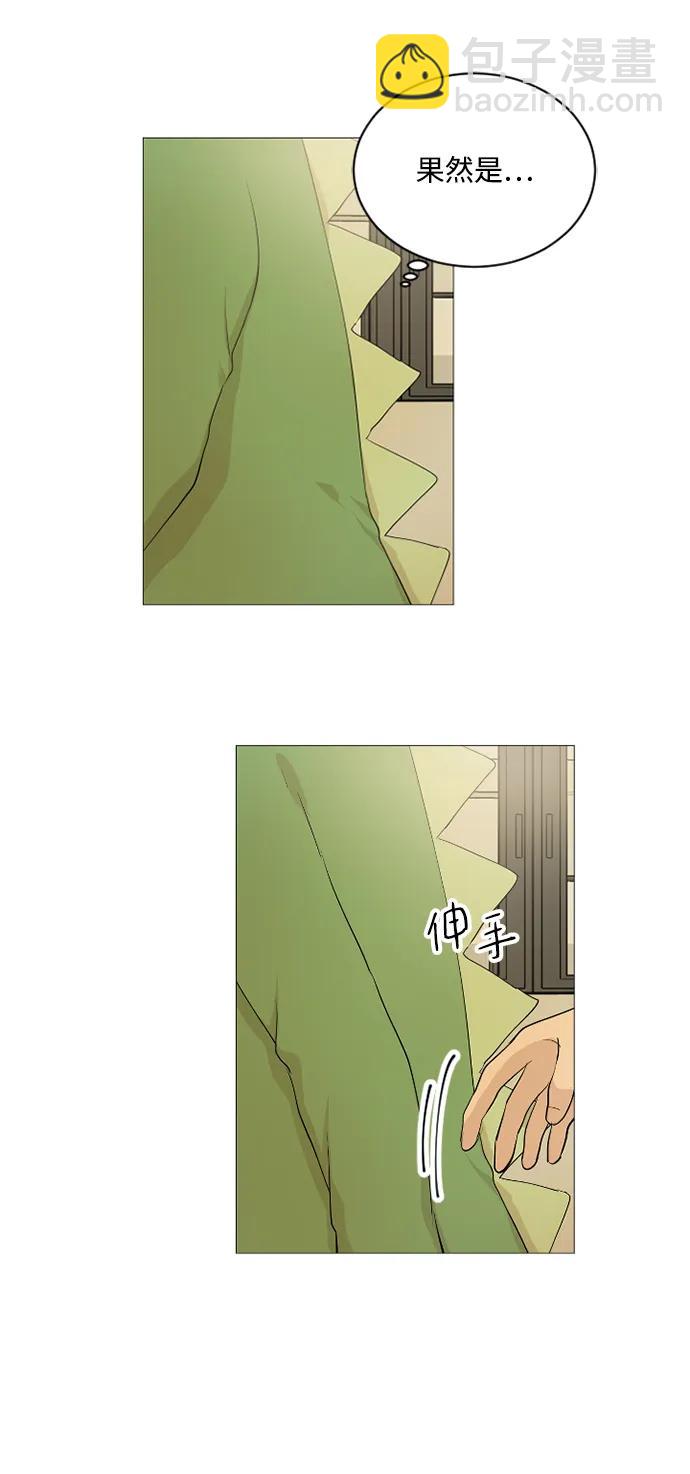 我們的每一天 - 第56話 - 3