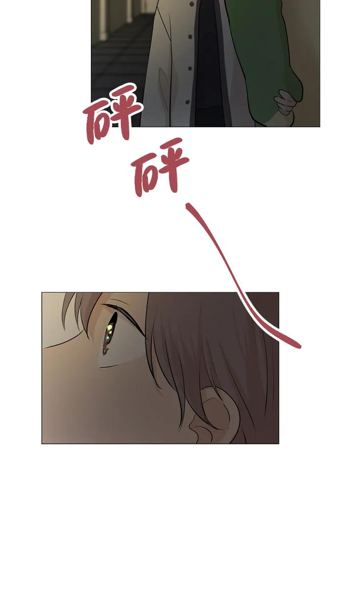 我們的每一天 - 第56話 - 1