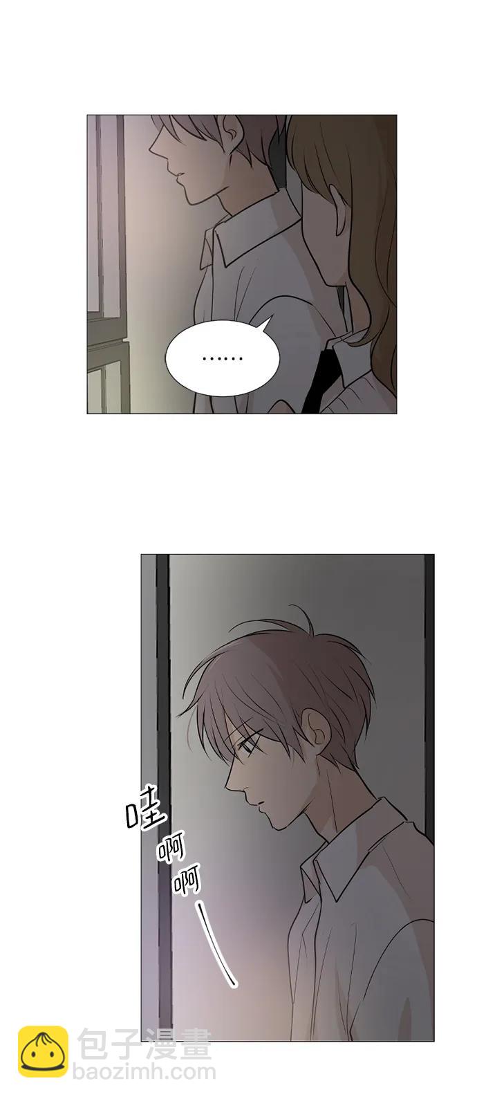 我們的每一天 - 第56話 - 4