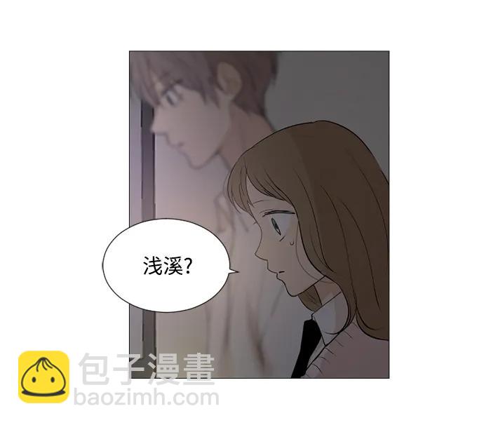 我們的每一天 - 第56話 - 7