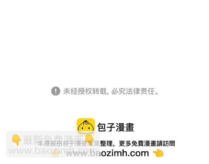 我們的每一天 - 第56話 - 5