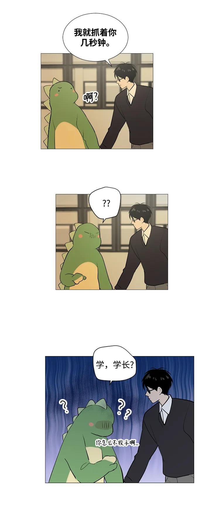 我們的每一天 - 第56話 - 2