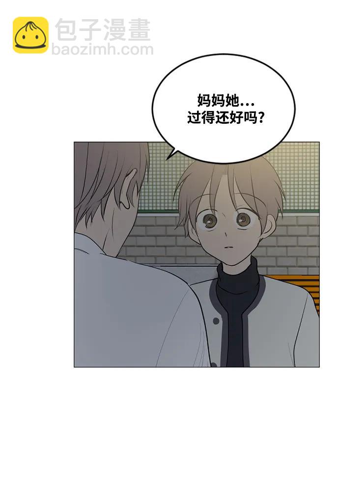 我們的每一天 - 第58話 - 3