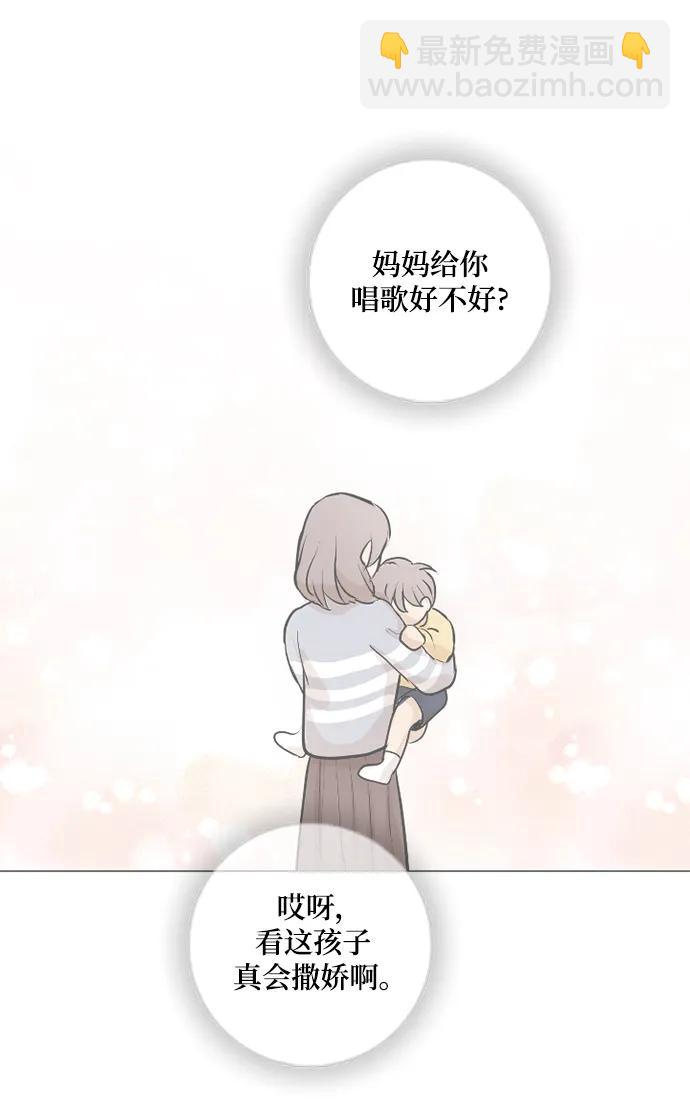 我們的每一天 - 第58話 - 2