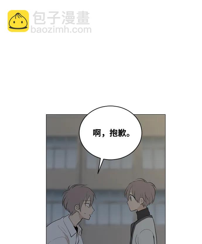 我們的每一天 - 第58話 - 5