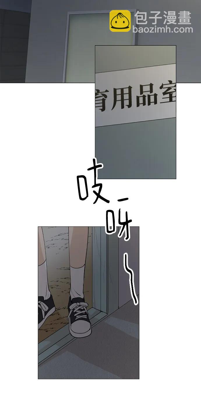 我們的每一天 - 第58話 - 7