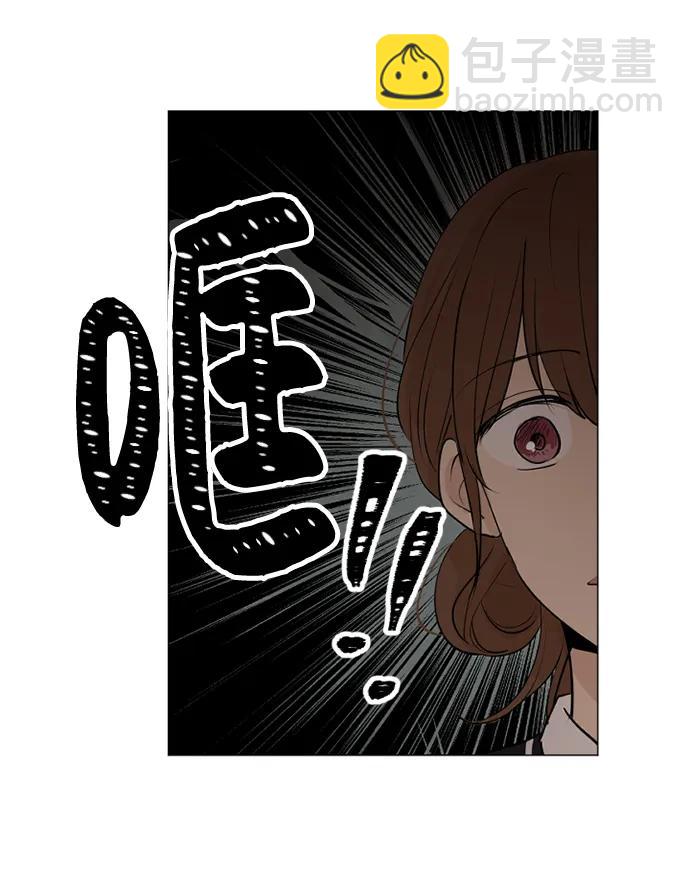 我們的每一天 - 第58話 - 4