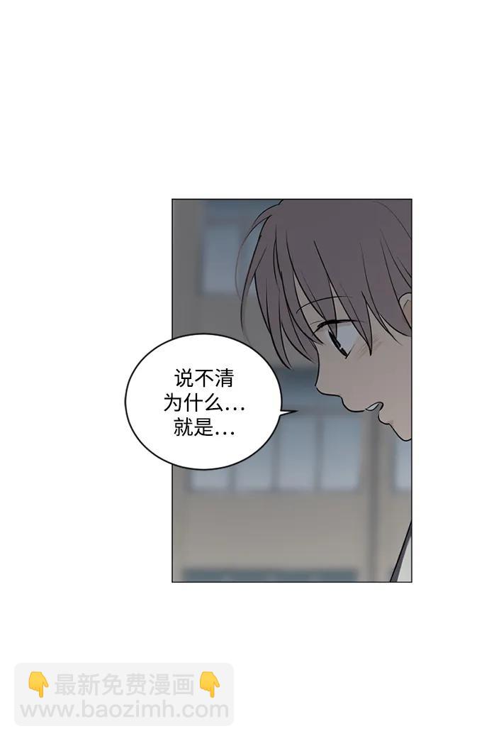 我們的每一天 - 第58話 - 1