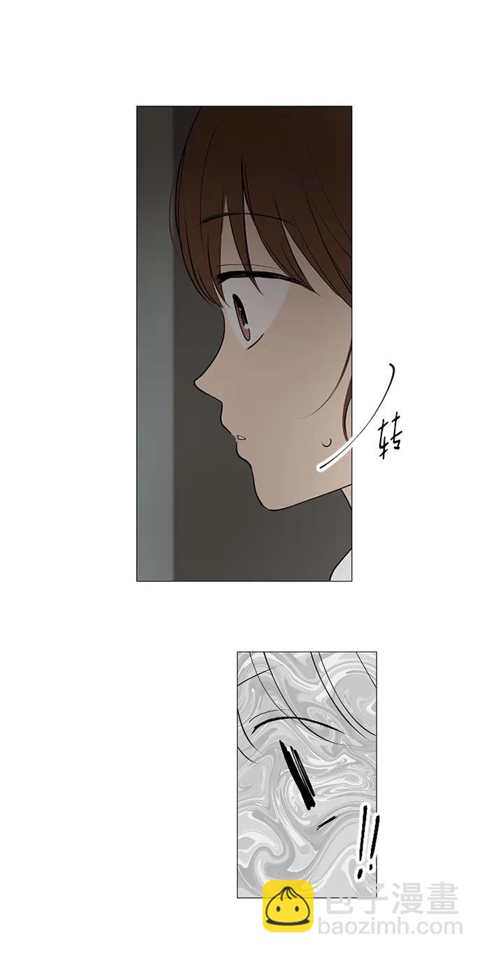 我們的每一天 - 第60話 - 4