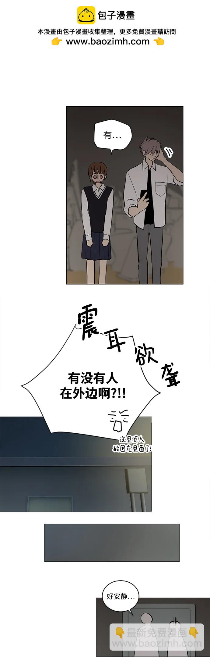 我們的每一天 - 第60話 - 5